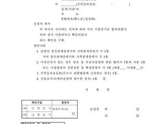 비상커 결혼하기 싫은 캐릭터 순위
