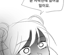 랜덤염색(논시피)-백천편