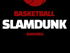 슬램덩크 배경화면