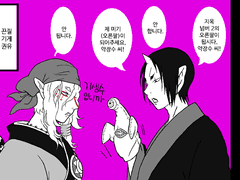 モノノ怪と鬼灯の冷徹・6