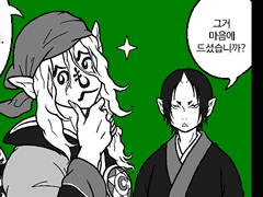 モノノ怪と鬼灯の冷徹・11