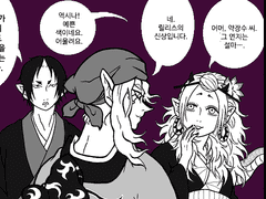 モノノ怪と鬼灯の冷徹・19