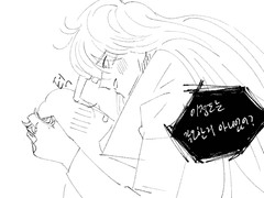 [명탐정코난]-진(2,3)