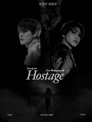 만약에 : 인질이 되었다