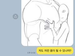 김남매 이슈 TALK 8