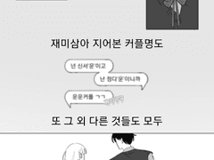 정다운 답록