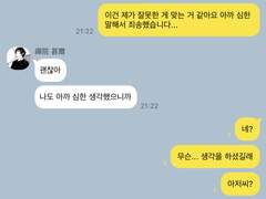 네 이름을 가만 불러보면 사랑한단 말 같아