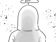 생존일지 그 후의 어떤 소년의 이야기