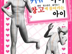 뉴헤어 뉴티 아진스 두유씨