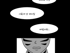 이곳이 망태대는 아니나 친우를 뵈어 저는 기쁩니다.