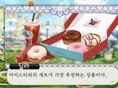 화이트 래빗 패스 3-(11)