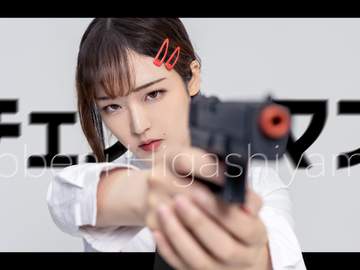 체인소맨 Chainsaw Man - 히가시야마 코베니