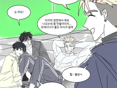 트위터 그림 모음3