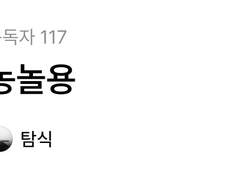 슬램덩크 한정 리퀘 이벤트 (~8/20)