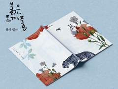 [커미션] 대본집&앨범아트 : 돌맹맵스