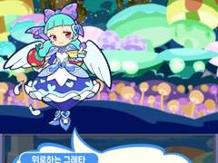 이벤트 스토리 :: 버섯의 숲에서 사람 도와주기? (2)