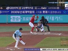 08.10(목) 18:30KBO 키움 vs 롯데 (라인업 분석 예정)