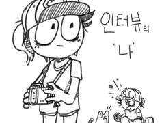 밤낮카페_인터뷰어의 등장