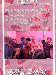 게임 캐릭터들을 구원했다. 完