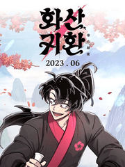 그저 매화였다.