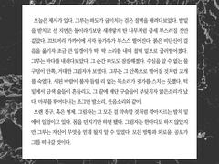 역청의 밤