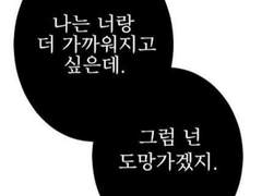 흉터의천국을건설하자^^