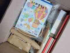 D+170 레즈계의 1등 잡지 <사포>, 사랑한다