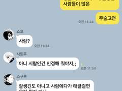 [주술회전] 카피페 23
