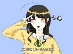 아야세 나츠 프로필