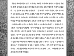 회색지대