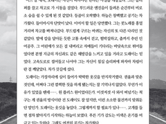 필패의 사나이