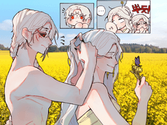 나를 구원해주세요