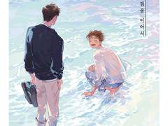 대만태섭 구간 ※재판 공지