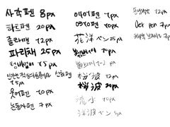 클튜 브러쉬 백업