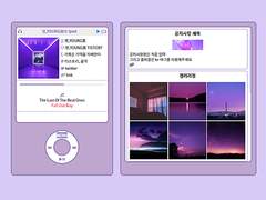 티스토리 스킨 영, YOUNG英 20