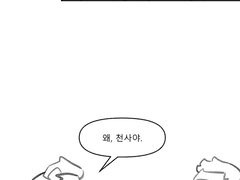 [크롤아지] 다시