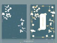 [분양완료] 시간을 거슬러 (231)