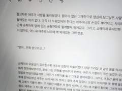 막화랑 외전 내일 같이 올릴게요ㅠㅠ