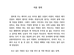 (1) 글 커미션 샘플