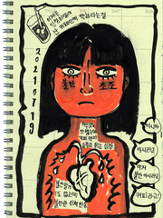 이다플레이노트