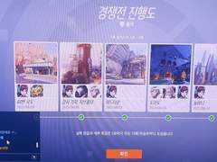 오버워치2 첫 탱커 경쟁전