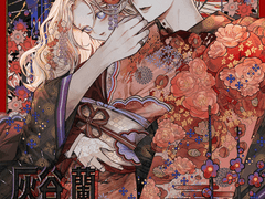 [란네네] 트위터 썰 백업 5