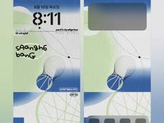 [가비지타임] 상뱅/지상고/조형고 배경화면 도안 배포