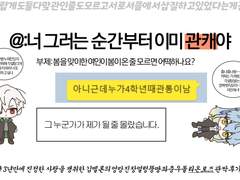 리온로즈 관싹후기