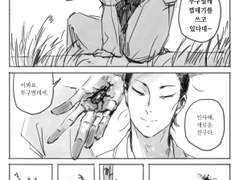 (영화intm)투구벌레씨