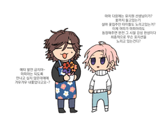 [코하마다]와 츠카레오가 섞인 로그...