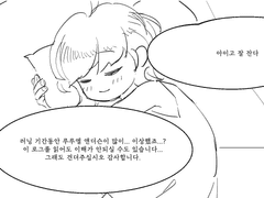 선명해지는 미래