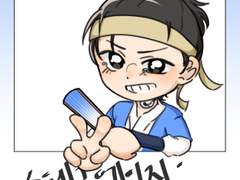 왹져가 재밌고 서형단이 좋아요