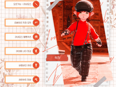 파판 14 룩북 디자인 박스 배포