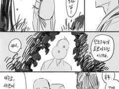 (원작intm)네 얼굴을